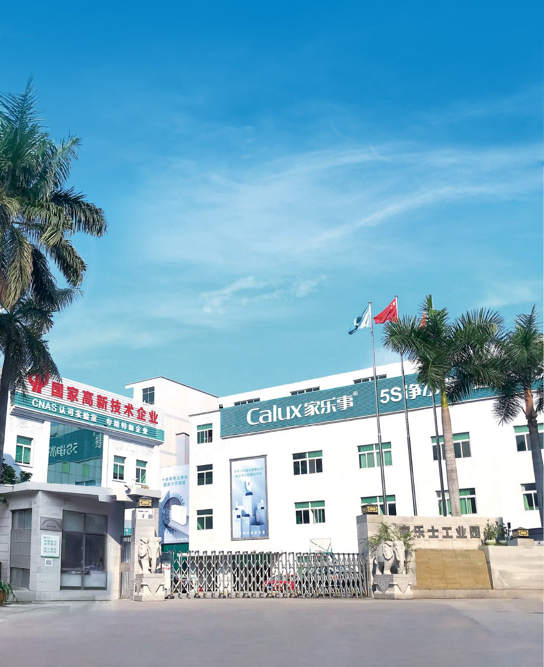 RO water purifier manufacturer