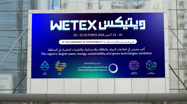 WETEX 2026